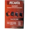 Тепловые пушки Ресанта ТЭП-3000 67/1/2 Тепловая электрическая пушка { квадратная, 220В, вентилятор/1500/3000 Вт, 6,1 кг }